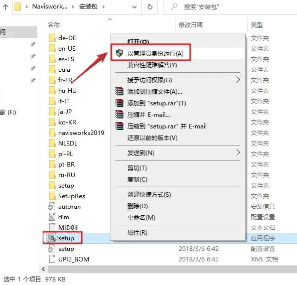 Navisworks Manage 2019��װ�̳̼����ص�ַ_������ѧ��