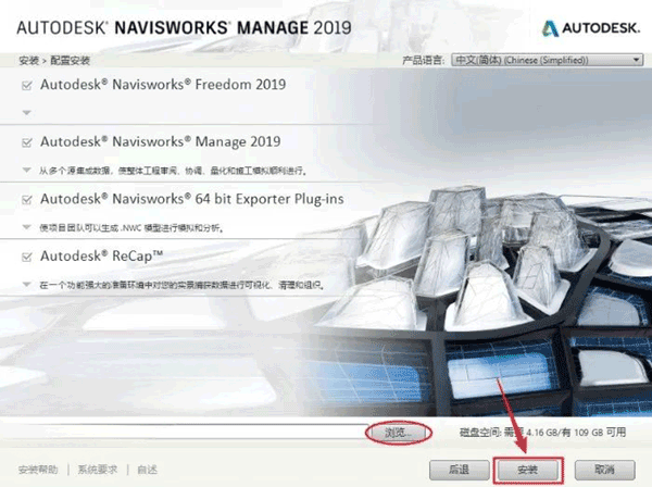 Navisworks Manage 2019��װ�̳̼����ص�ַ_������ѧ��