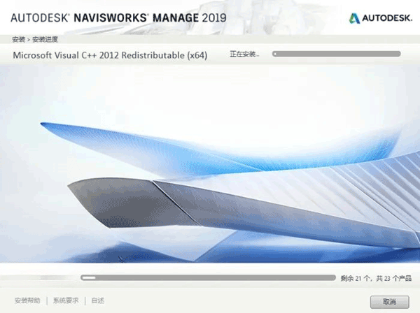Navisworks Manage 2019��װ�̳̼����ص�ַ_������ѧ��