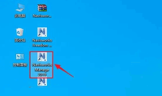 Navisworks Manage 2019��װ�̳̼����ص�ַ_������ѧ��