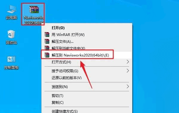 Navisworks Manage 2019��װ�̳̼����ص�ַ_������ѧ��