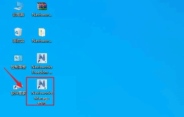 Navisworks Manage 2019��װ�̳̼����ص�ַ_������ѧ��