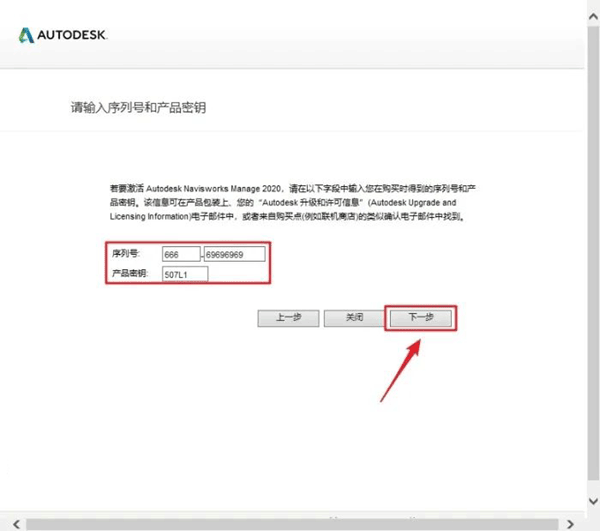 Navisworks Manage 2019��װ�̳̼����ص�ַ_������ѧ��