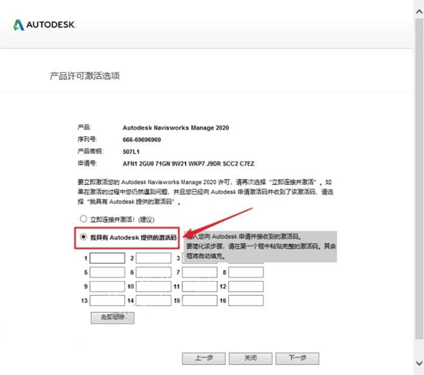 Navisworks Manage 2019��װ�̳̼����ص�ַ_������ѧ��
