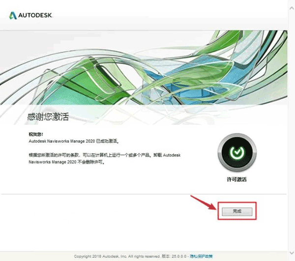 Navisworks Manage 2019��װ�̳̼����ص�ַ_������ѧ��