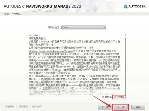 Navisworks Manage 2019��װ�̳̼����ص�ַ_������ѧ��