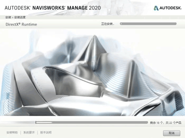 Navisworks Manage 2019��װ�̳̼����ص�ַ_������ѧ��