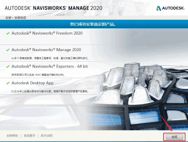 Navisworks Manage 2019��װ�̳̼����ص�ַ_������ѧ��
