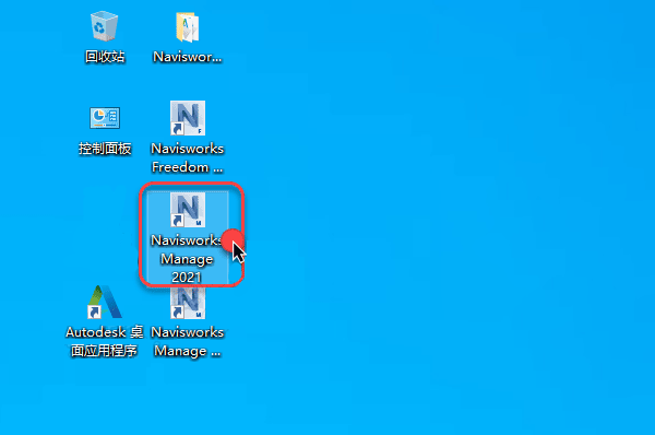 Navisworks Manage 2021��װ�̳̼����ص�ַ_������ѧ��