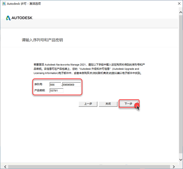 Navisworks Manage 2021��װ�̳̼����ص�ַ_������ѧ��