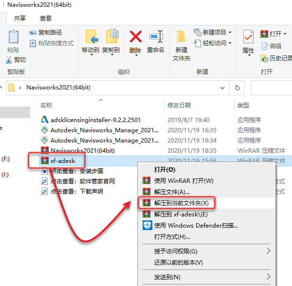 Navisworks Manage 2021��װ�̳̼����ص�ַ_������ѧ��