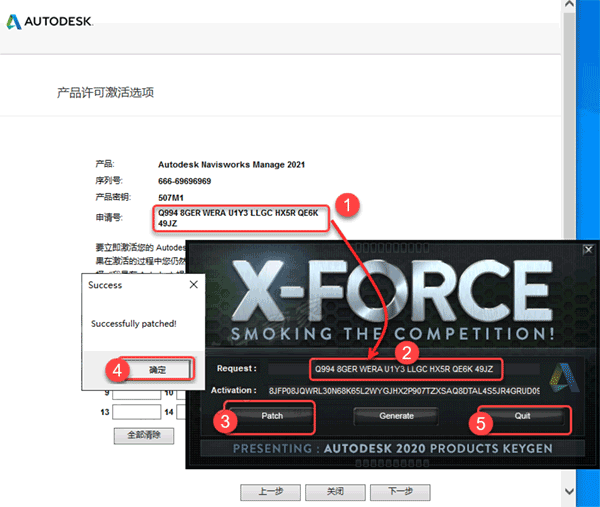 Navisworks Manage 2021��װ�̳̼����ص�ַ_������ѧ��