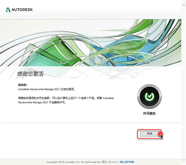 Navisworks Manage 2021��װ�̳̼����ص�ַ_������ѧ��