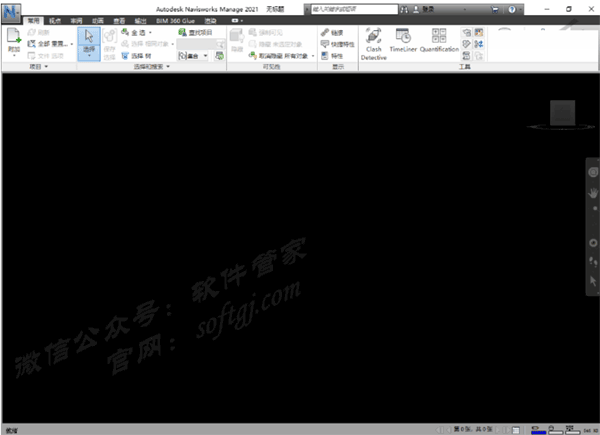 Navisworks Manage 2021��װ�̳̼����ص�ַ_������ѧ��