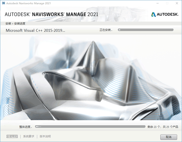 Navisworks Manage 2021��װ�̳̼����ص�ַ_������ѧ��