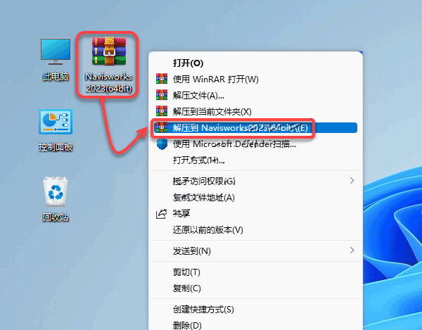 Navisworks Manage 2023��װ�̳̼����ص�ַ_������ѧ��