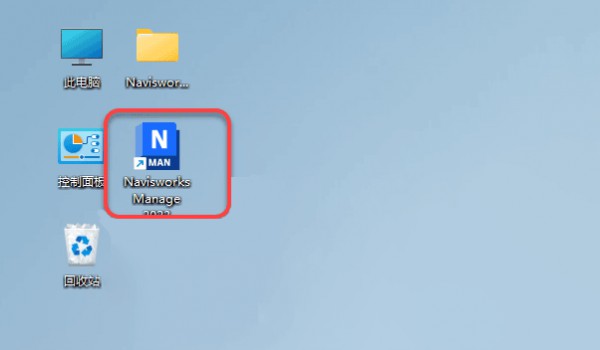 Navisworks Manage 2023��װ�̳̼����ص�ַ_������ѧ��