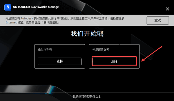 Navisworks Manage 2023��װ�̳̼����ص�ַ_������ѧ��