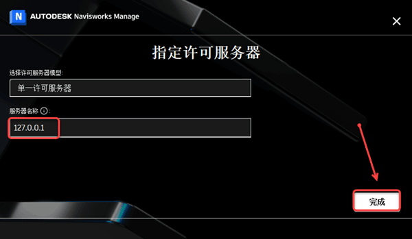 Navisworks Manage 2023��װ�̳̼����ص�ַ_������ѧ��