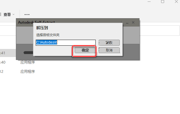 Navisworks Manage 2023��װ�̳̼����ص�ַ_������ѧ��
