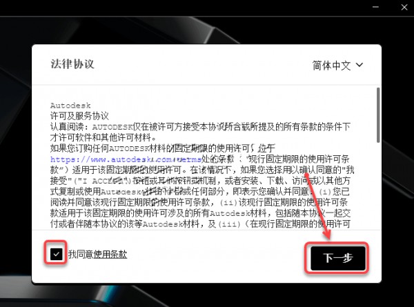 Navisworks Manage 2023��װ�̳̼����ص�ַ_������ѧ��