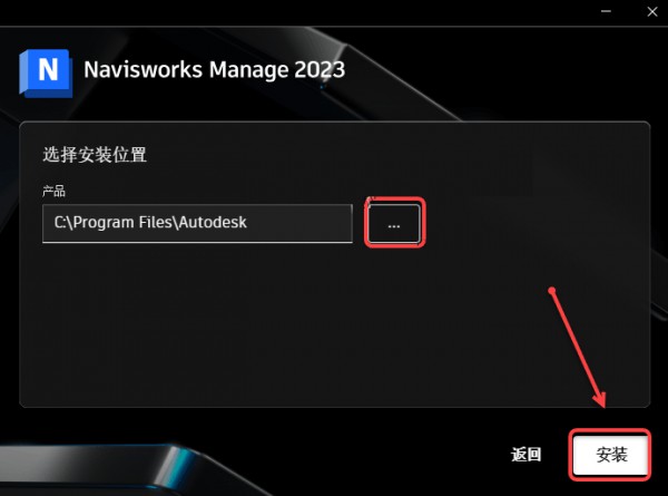 Navisworks Manage 2023��װ�̳̼����ص�ַ_������ѧ��