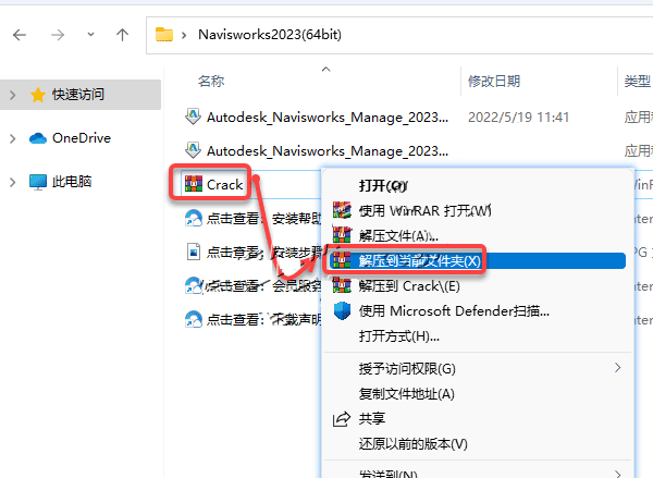 Navisworks Manage 2023��װ�̳̼����ص�ַ_������ѧ��