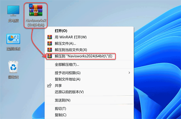 Navisworks Manage 2024��װ�̳̼����ص�ַ_������ѧ��