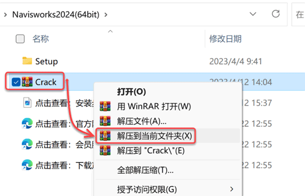 Navisworks Manage 2024��װ�̳̼����ص�ַ_������ѧ��