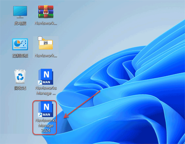 Navisworks Manage 2024��װ�̳̼����ص�ַ_������ѧ��