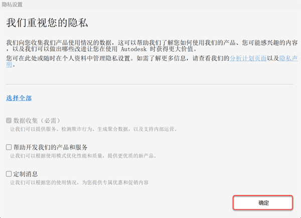 Navisworks Manage 2024��װ�̳̼����ص�ַ_������ѧ��