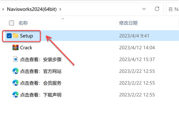 Navisworks Manage 2024��װ�̳̼����ص�ַ_������ѧ��