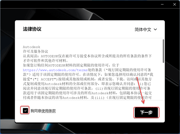 Navisworks Manage 2024��װ�̳̼����ص�ַ_������ѧ��