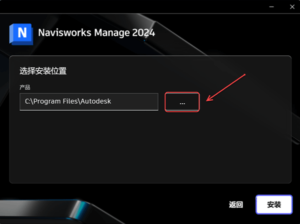Navisworks Manage 2024��װ�̳̼����ص�ַ_������ѧ��
