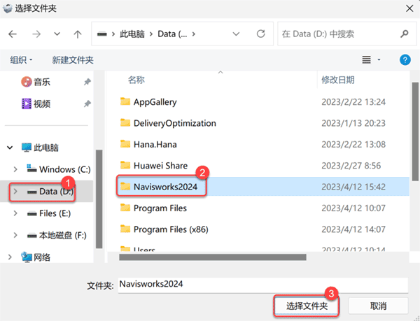 Navisworks Manage 2024��װ�̳̼����ص�ַ_������ѧ��