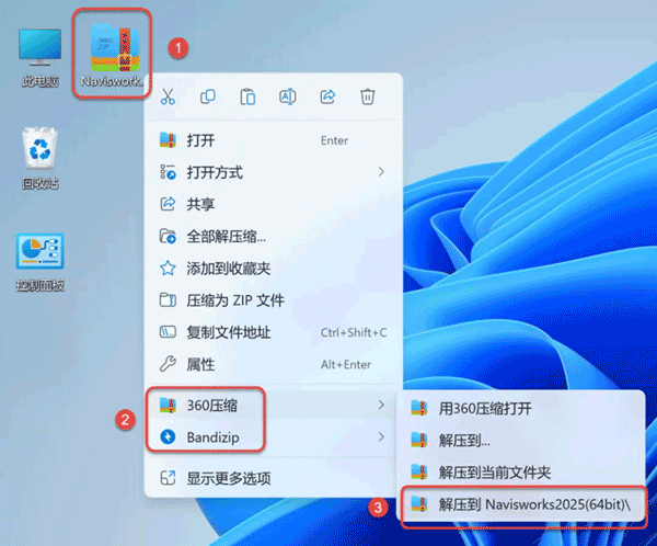 Navisworks Manage2025��װ�̳̼����ص�ַ_������ѧ��