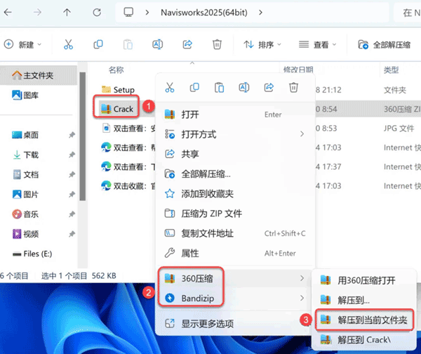 Navisworks Manage2025��װ�̳̼����ص�ַ_������ѧ��