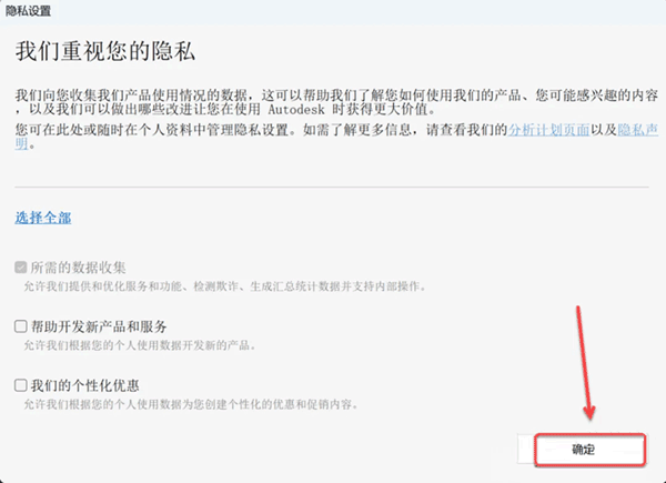 Navisworks Manage2025��װ�̳̼����ص�ַ_������ѧ��