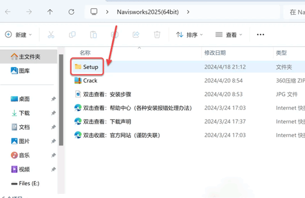 Navisworks Manage2025��װ�̳̼����ص�ַ_������ѧ��