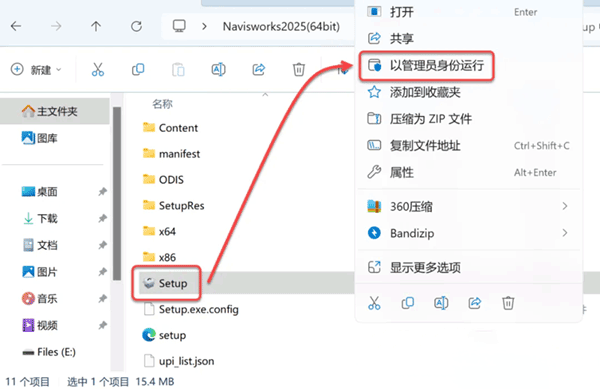 Navisworks Manage2025��װ�̳̼����ص�ַ_������ѧ��