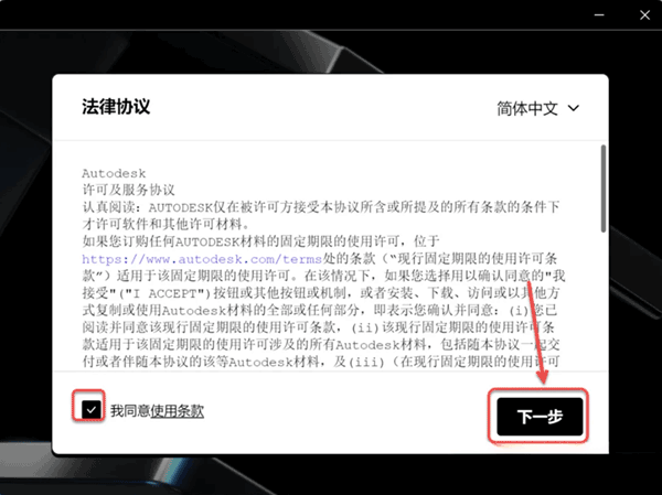 Navisworks Manage2025��װ�̳̼����ص�ַ_������ѧ��