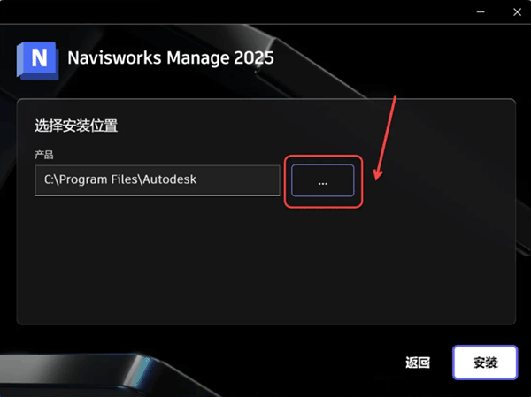 Navisworks Manage2025��װ�̳̼����ص�ַ_������ѧ��