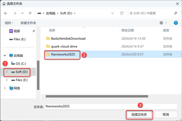 Navisworks Manage2025��װ�̳̼����ص�ַ_������ѧ��