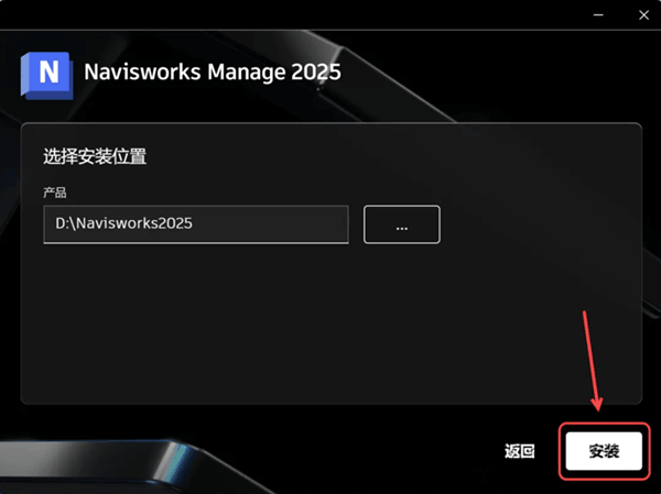 Navisworks Manage2025��װ�̳̼����ص�ַ_������ѧ��