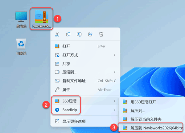 Navisworks Manage2026��װ�̳̼����ص�ַ_������ѧ��