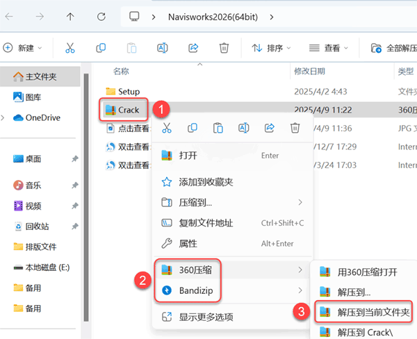 Navisworks Manage2026��װ�̳̼����ص�ַ_������ѧ��