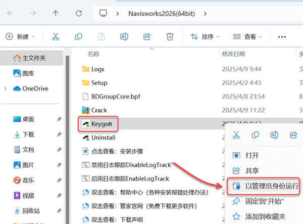 Navisworks Manage2026��װ�̳̼����ص�ַ_������ѧ��