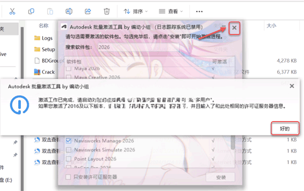 Navisworks Manage2026��װ�̳̼����ص�ַ_������ѧ��