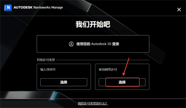 Navisworks Manage2026��װ�̳̼����ص�ַ_������ѧ��