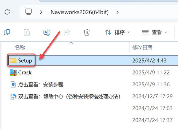Navisworks Manage2026��װ�̳̼����ص�ַ_������ѧ��